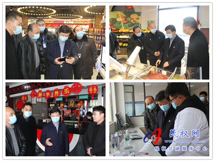 县领导陈鸿志察看节前食品药品安全及市场供应状况