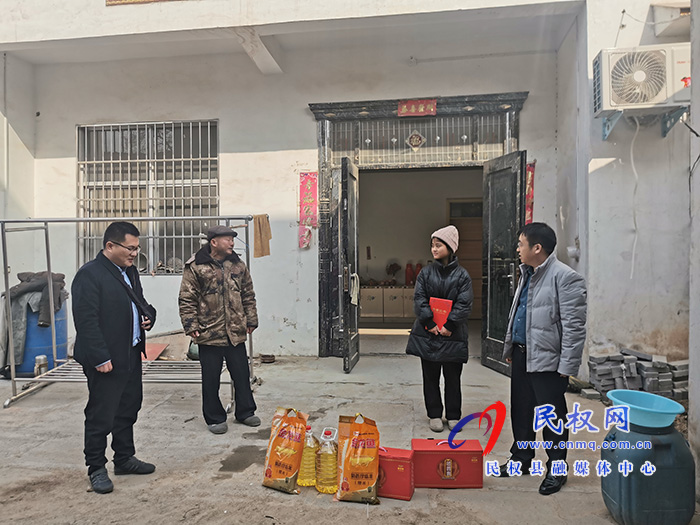 真情送关爱 帮困传温暖 真情送关爱 帮困传温暖