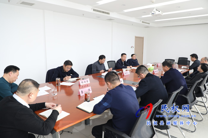 民权县纪委监委领导班子召开2020年度民主生活会 民权县纪委监委领导班子召开2020年度民主生活会