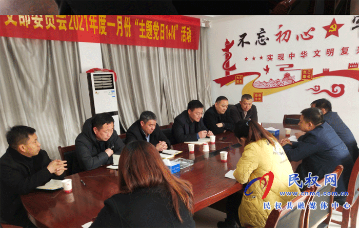 北关镇召开教育工作座谈会 北关镇召开教育工作座谈会