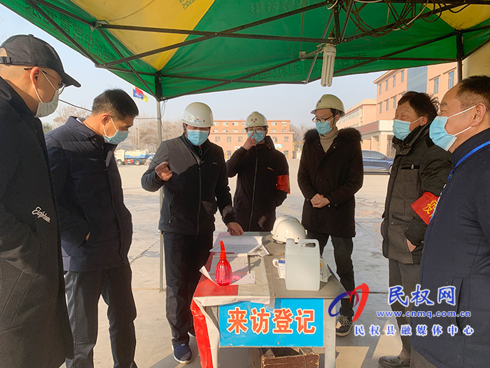 民权:织牢企业疫情防控“一张网” 民权:织牢企业疫情防控“一张网”