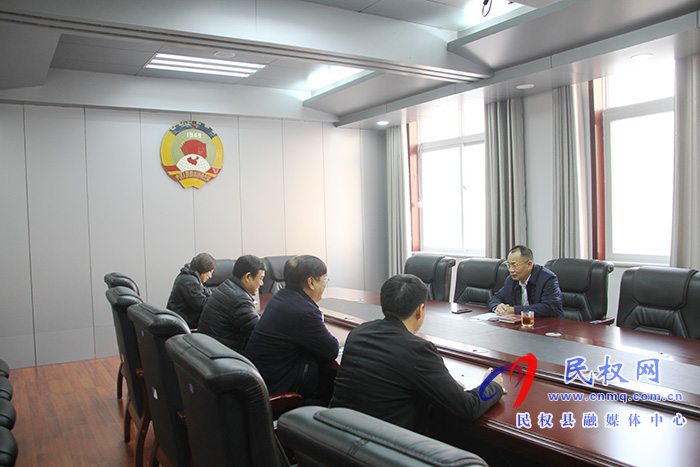 县政协党组召开2020年度民主生活会 县政协党组召开2020年度民主生活会