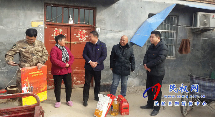 胡集乡党政领导慰问现役军人家属 胡集乡党政领导慰问现役军人家属