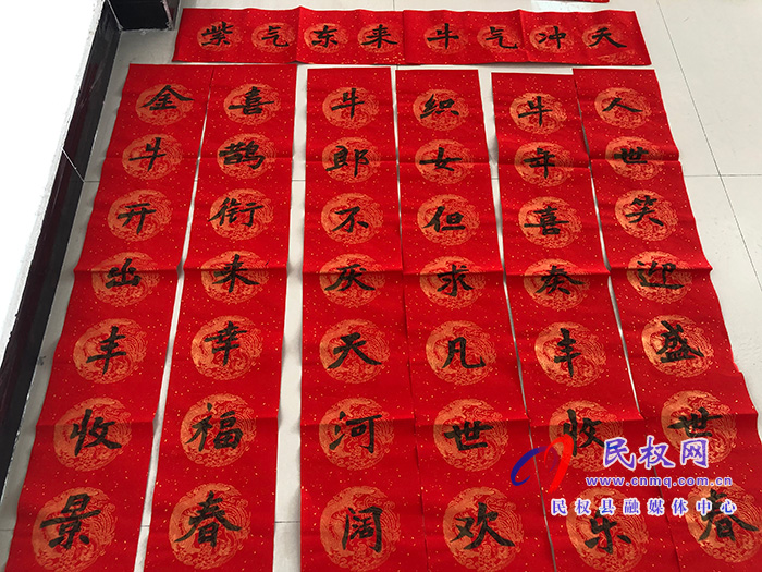 县文联:文化走进千万家 泼墨挥毫迎新春 县文联:文化走进千万家 泼墨挥毫迎新春