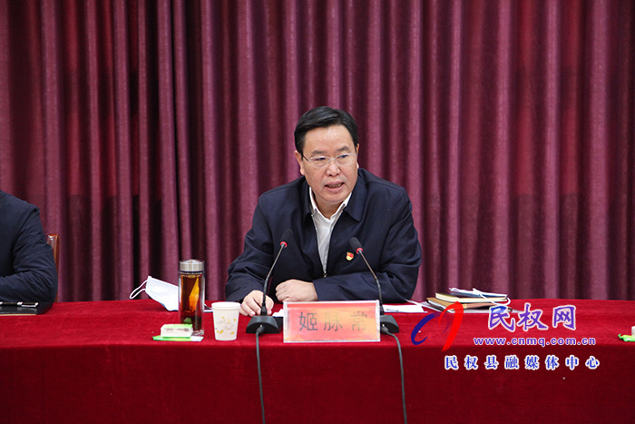2021年民权县老干部迎新春座谈会举行 2021年民权县老干部迎新春座谈会举行
