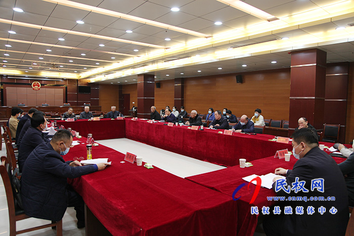 2021年民权县老干部迎新春座谈会举行 2021年民权县老干部迎新春座谈会举行