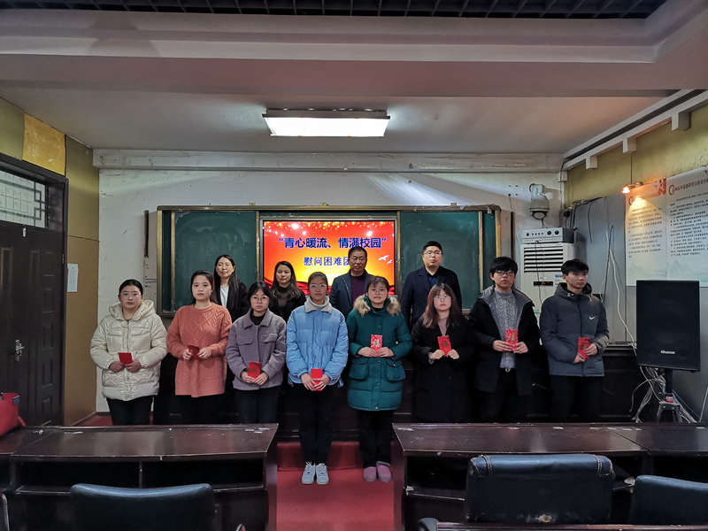 团县委开展“青心暖流、情暖校园”慰问困难团员活动 团县委开展“青心暖流、情暖校园”慰问困难团员活动