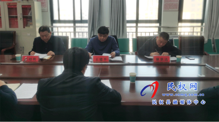 县规划中心召开2020年度党员领导干部民主生活会 县规划中心召开2020年度党员领导干部民主生活会