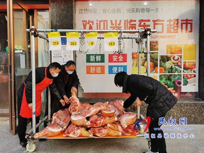 投放储备肉 群众得实惠