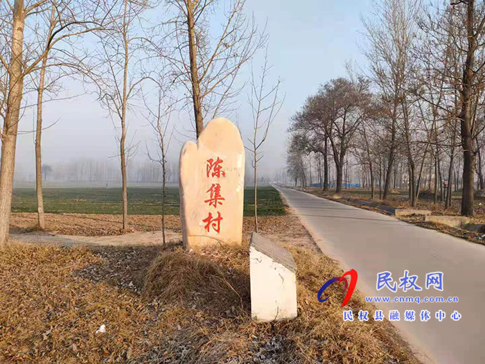 县交通运输局驻陈集村第一书记李兵为帮扶村购置村名石 县交通运输局驻陈集村第一书记李兵为帮扶村购置村名石