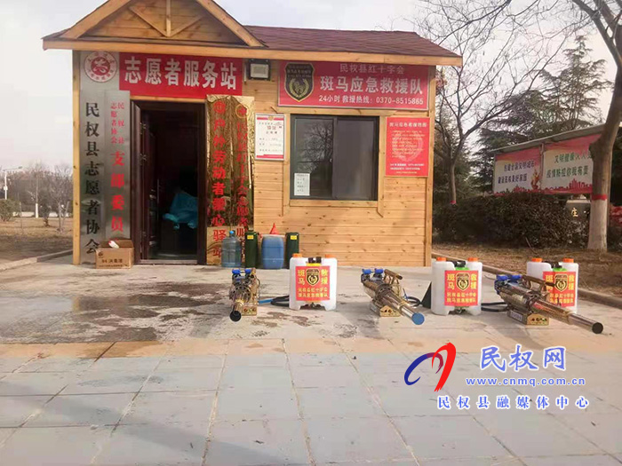 县红十字会:义务消杀防疫情 县红十字会:义务消杀防疫情