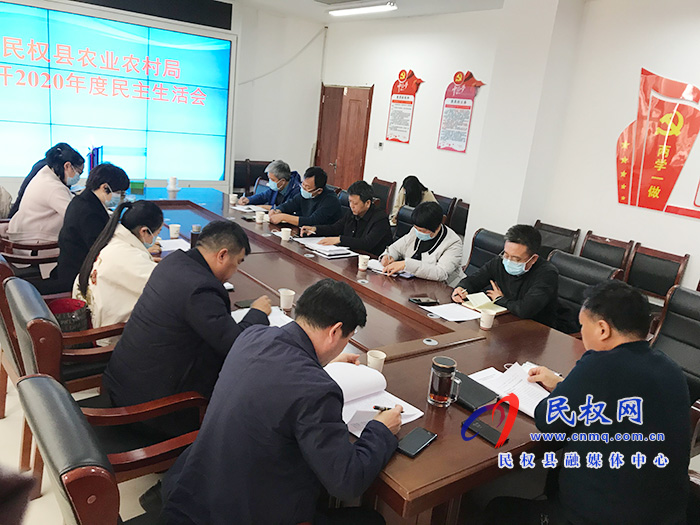 县农业农村局召开2021年党风廉政建设工作专题会议 县农业农村局召开2021年党风廉政建设工作专题会议