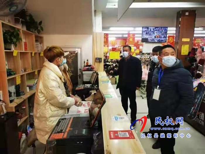 龙塘镇:强化监督检查 确保疫情防控落细落实 龙塘镇:强化监督检查 确保疫情防控落细落实