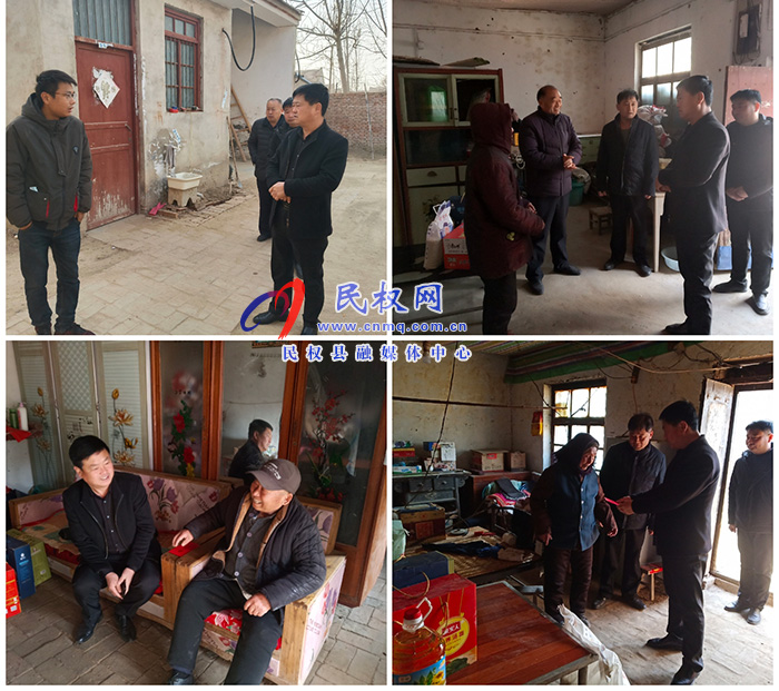 白云寺镇开展春节前慰问活动 白云寺镇开展春节前慰问活动