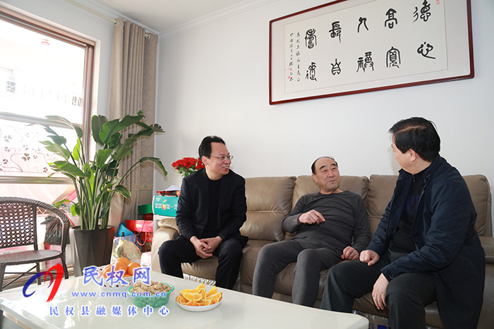 市县领导春节前夕看望慰问县处级退休干部 市县领导春节前夕看望慰问县处级退休干部