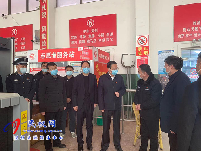 市人大常委会副主任、县委书记姬脉常查看节前安全生产和市场供应情况 市人大常委会副主任、县委书记姬脉常查看节前安全生产和市场供应情况