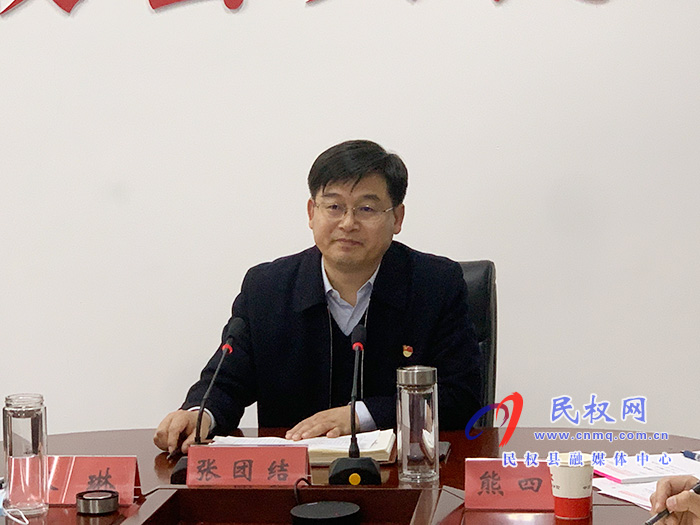 我县召开疫情防控工作视频会议 我县召开疫情防控工作视频会议