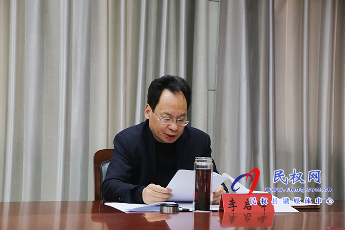 中共民权县人民政府党组召开2020年度民主生活会 中共民权县人民政府党组召开2020年度民主生活会