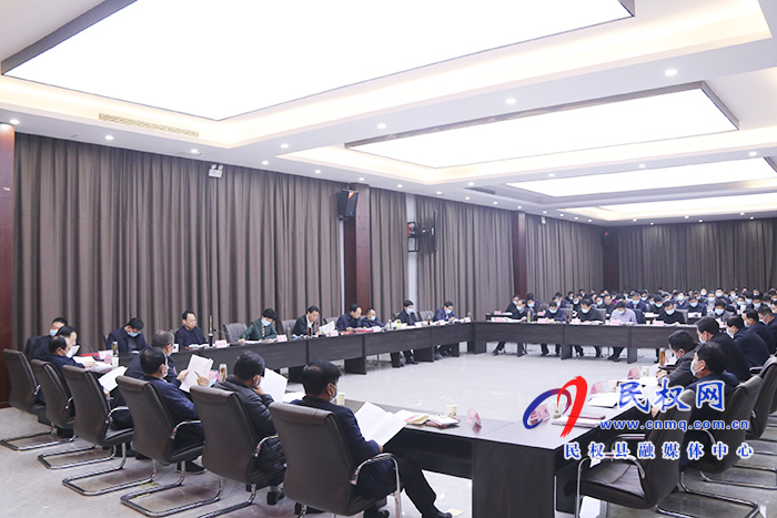 市人大常委会副主任、县委书记姬脉常主持召开中共民权县委理论学习中心组(扩大)会议 市人大常委会副主任、县委书记姬脉常主持召开中共民权县委理论学习中心组(扩大)会议