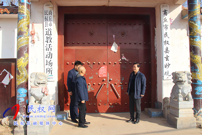 县委常委、统战部长、政协党组副书记赵通实地督导宗教场所“双暂停”工作落实情况 县委常委、统战部长、政协党组副书记赵通实地督导宗教场所“双暂停”工作落实情况