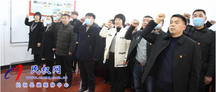 县政协机关开展2月份主题党日活动暨春节前集体廉政谈话 县政协机关开展2月份主题党日活动暨春节前集体廉政谈话