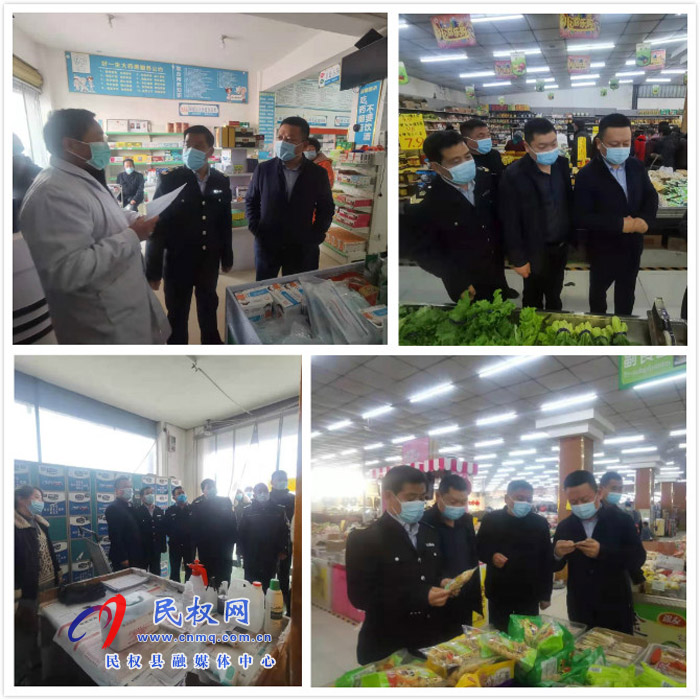 伯党乡政府乡长张翼带队开展春节前集中检查活动 伯党乡政府乡长张翼带队开展春节前集中检查活动