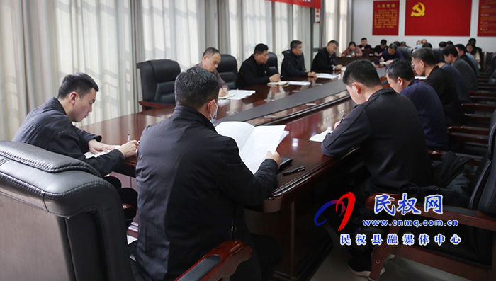 县委办公室全体工作人员会议 县委办公室全体工作人员会议