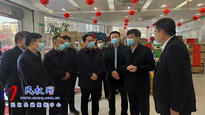 市县领导看望慰问春节期间坚守岗位一线干部职工 市县领导看望慰问春节期间坚守岗位一线干部职工