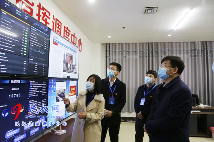 县委副书记、县长张团结到县融媒体中心调研 县委副书记、县长张团结到县融媒体中心调研