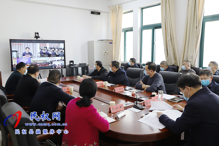 全市争取国家专项债项目资金专题视频会议召开 全市争取国家专项债项目资金专题视频会议召开