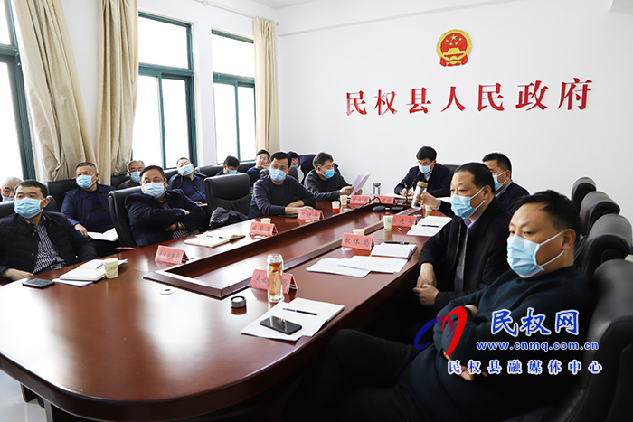 全市争取国家专项债项目资金专题视频会议召开 全市争取国家专项债项目资金专题视频会议召开