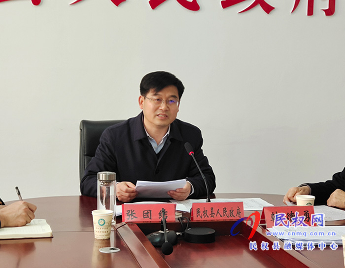 我县召开春节期间值班工作视频点名会 我县召开春节期间值班工作视频点名会