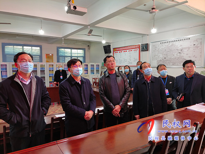 县委副书记、县长张团结查看节假日值班值守情况 县委副书记、县长张团结查看节假日值班值守情况