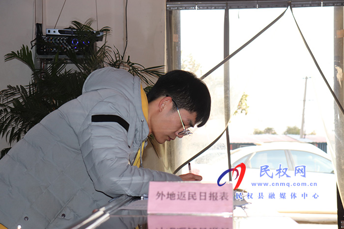 【春节我在岗】他们坚守在疫情防控一线 【春节我在岗】他们坚守在疫情防控一线