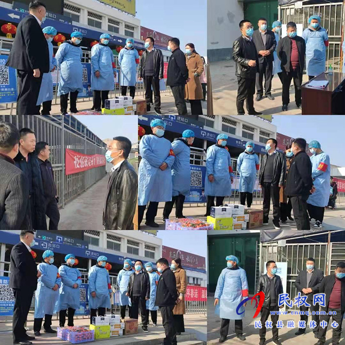 南华办事处:大年三十到火车站慰问防控“疫”线工作人员 南华办事处:大年三十到火车站慰问防控“疫”线工作人员