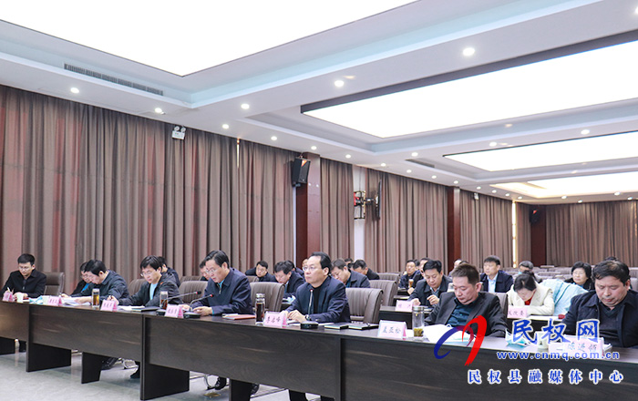 民权县重点项目建设和推进县域经济高质量发展“十个一”工作体系促进会召开 民权县重点项目建设和推进县域经济高质量发展“十个一”工作体系促进会召开