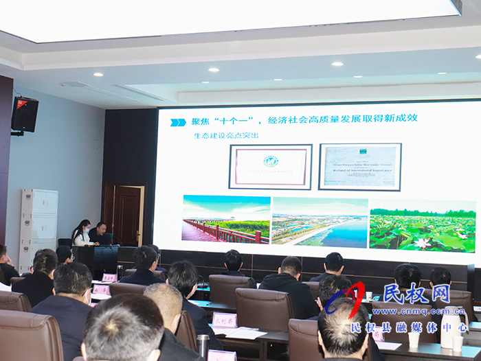 民权县重点项目建设和推进县域经济高质量发展“十个一”工作体系促进会召开 民权县重点项目建设和推进县域经济高质量发展“十个一”工作体系促进会召开