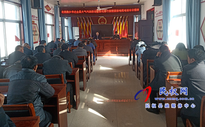 老颜集乡“三举措”加强烟花爆竹禁燃禁放管控力度 老颜集乡“三举措”加强烟花爆竹禁燃禁放管控力度