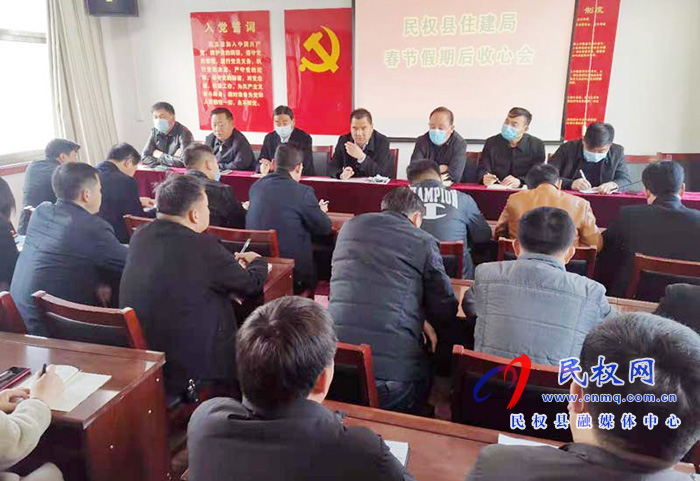 我县各乡镇 (街道办)、县直各单位召开节后收心会 我县各乡镇 (街道办)、县直各单位召开节后收心会