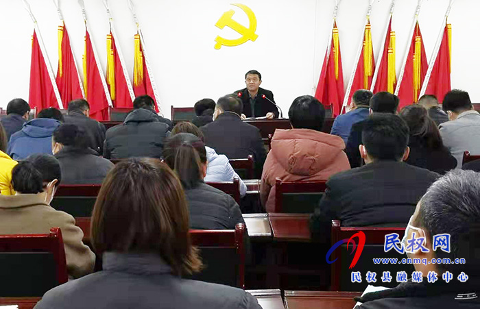 我县各乡镇 (街道办)、县直各单位召开节后收心会 我县各乡镇 (街道办)、县直各单位召开节后收心会