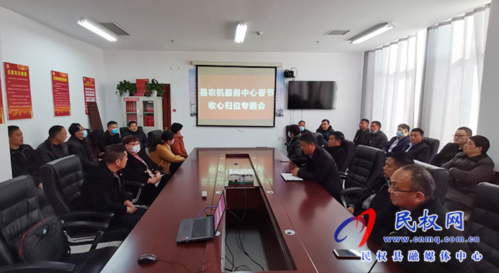 我县各乡镇 (街道办)、县直各单位召开节后收心会 我县各乡镇 (街道办)、县直各单位召开节后收心会