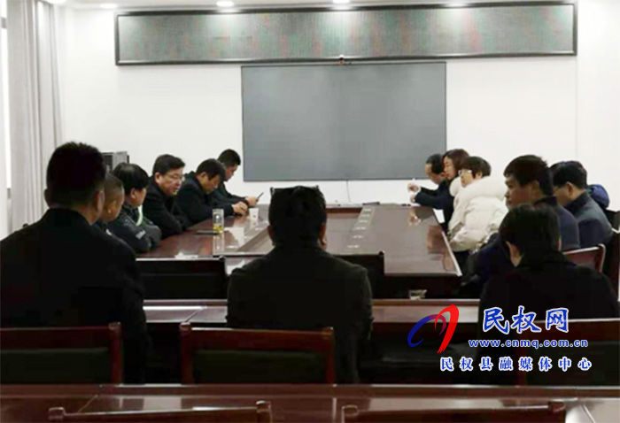 我县各乡镇 (街道办)、县直各单位召开节后收心会 我县各乡镇 (街道办)、县直各单位召开节后收心会