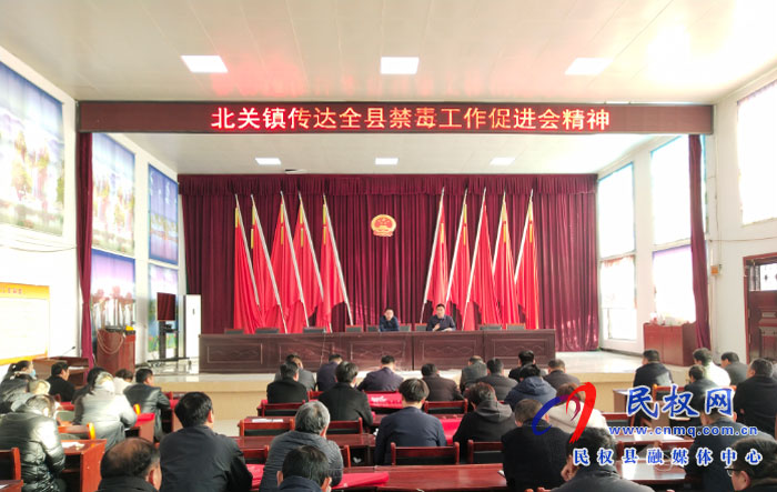 北关镇再掀全镇禁种铲毒宣传新高潮