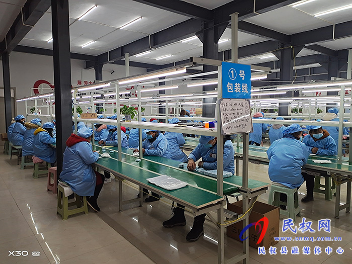 老颜集乡积极做好企业复工复产工作 老颜集乡积极做好企业复工复产工作