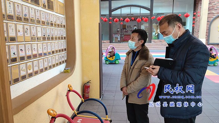 县疫情防控指挥部办公室督导组督导检查我县幼儿园疫情防控措施落实情况 县疫情防控指挥部办公室督导组督导检查我县幼儿园疫情防控措施落实情况
