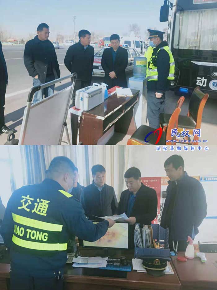县纪委监委驻县交通运输局纪检监察组督导交通运输综合行政执法工作 县纪委监委驻县交通运输局纪检监察组督导交通运输综合行政执法工作
