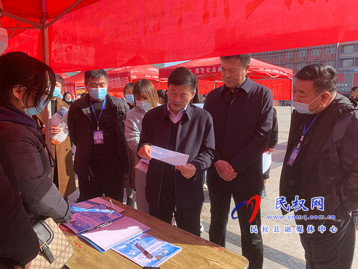 我县举行“春风行动”暨“迎新春送温暖、稳岗留工”专项行动招聘会 我县举行“春风行动”暨“迎新春送温暖、稳岗留工”专项行动招聘会