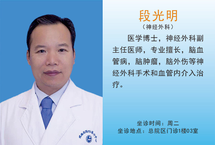 省医在民权 看病更方便 省医在民权 看病更方便
