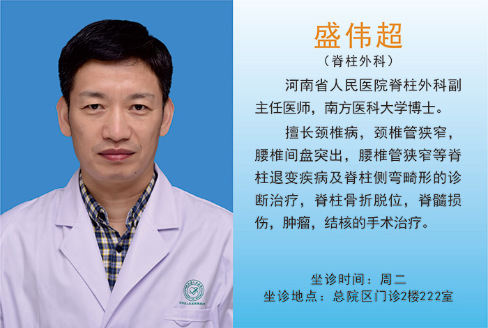 省医在民权 看病更方便 省医在民权 看病更方便