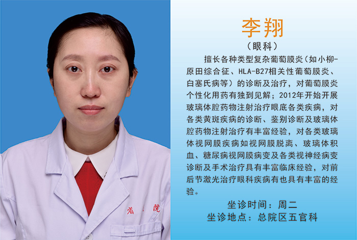 省医在民权 看病更方便 省医在民权 看病更方便